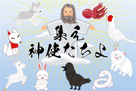 神話:48fpnmi66yg= 鹿|神社と動物の神聖な関係！神の使い、「健康と安全」を守る動物。